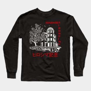 memorial hiroshima kinenhi Long Sleeve T-Shirt